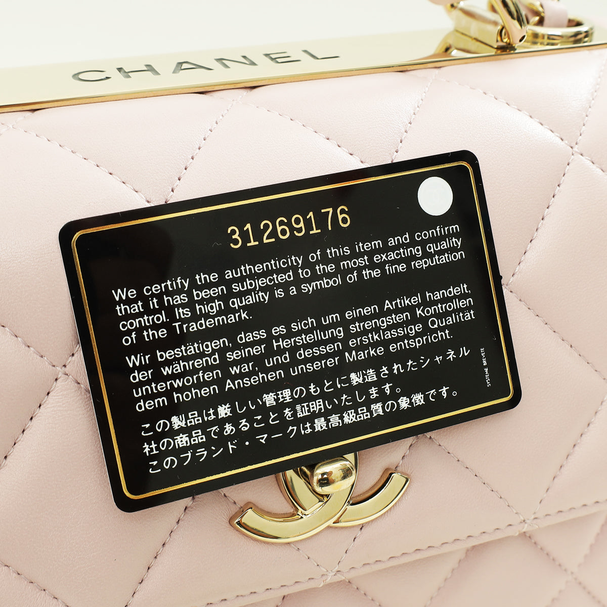 Chanel Light Pink Trendy Flap Bag