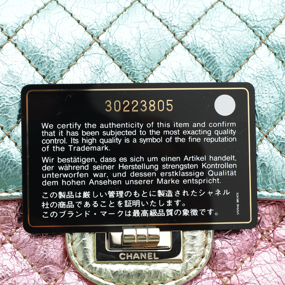 Chanel  Multicolor 2.55 Reissue Metallic Goatskin Double Flap 225 Bag