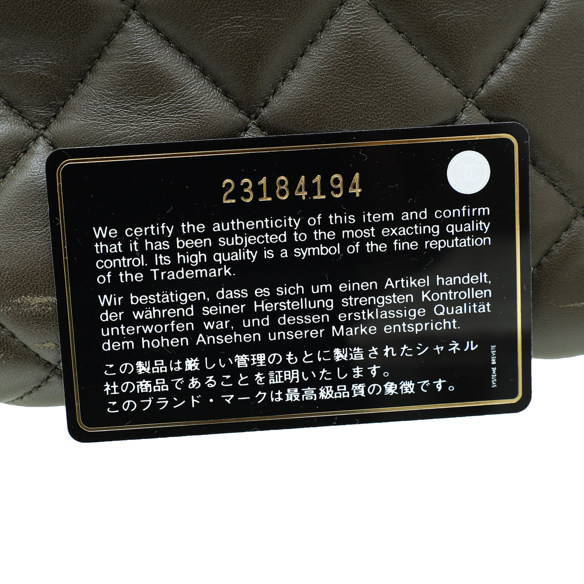 Chanel Khaki CC Trendy Bowling Medium Bag