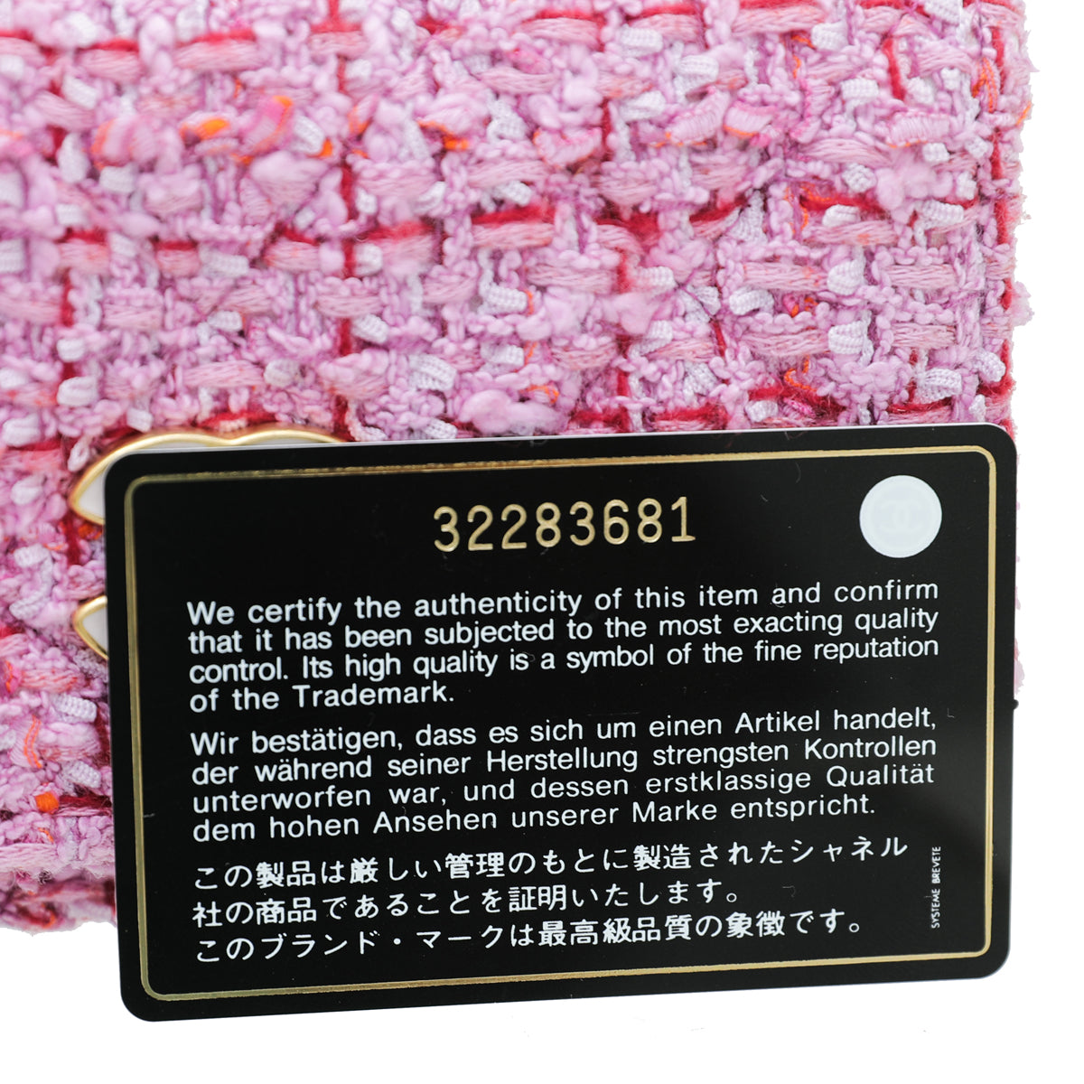 Chanel Pink Tweed Enamel Quilted Pending CC Mini Wallet on Chain