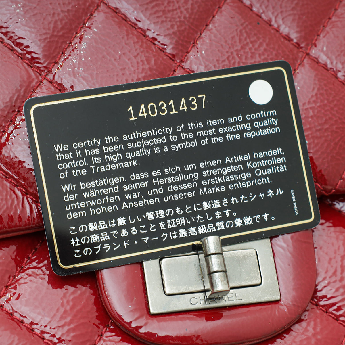 Chanel Dark Red 2.55 Reissue Double Flap 227 Bag