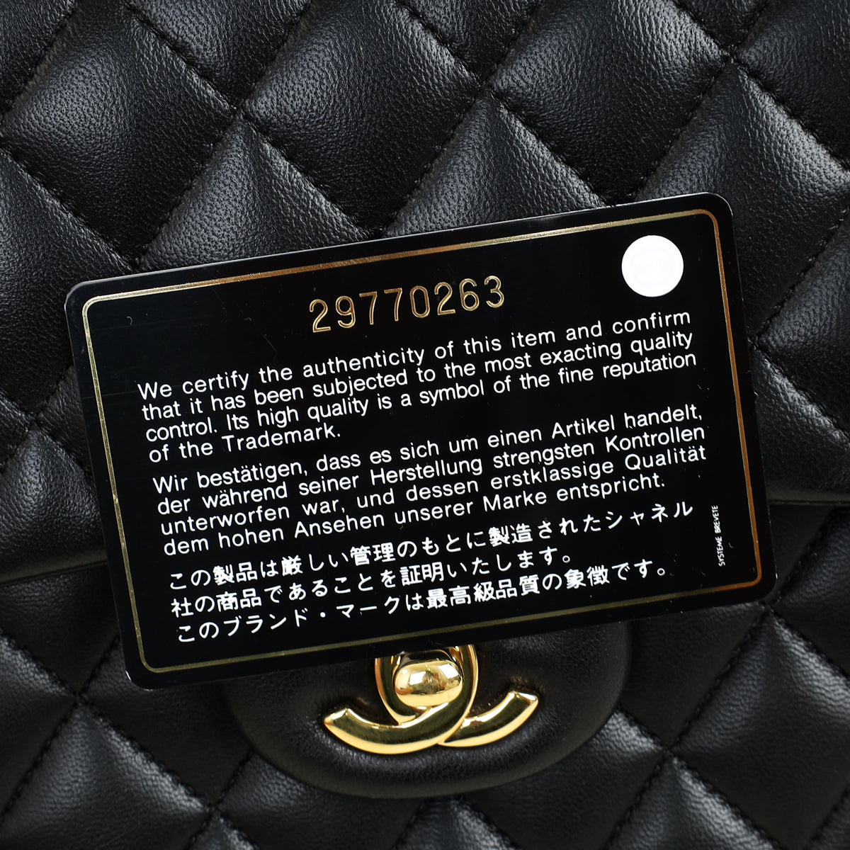 Chanel Black CC Classic 11.12 Double Flap Medium Bag