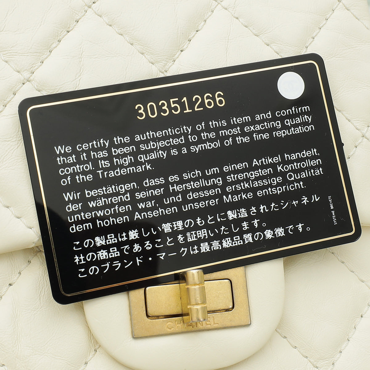 Chanel White Cream 2.55 Reissue Aged Mini North South Flap Bag