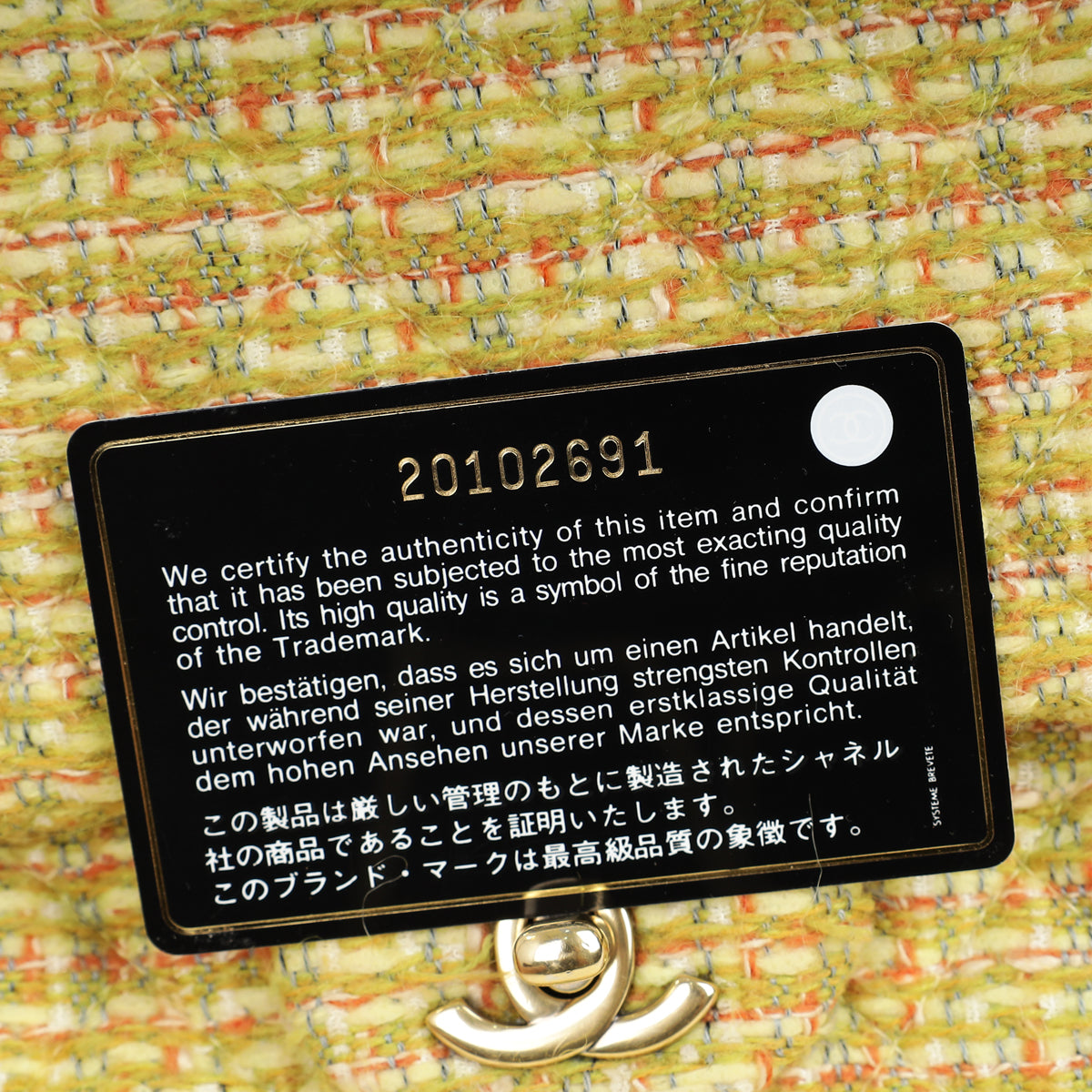 Chanel Yellow CC Classic Tweed Double Flap Medium Bag