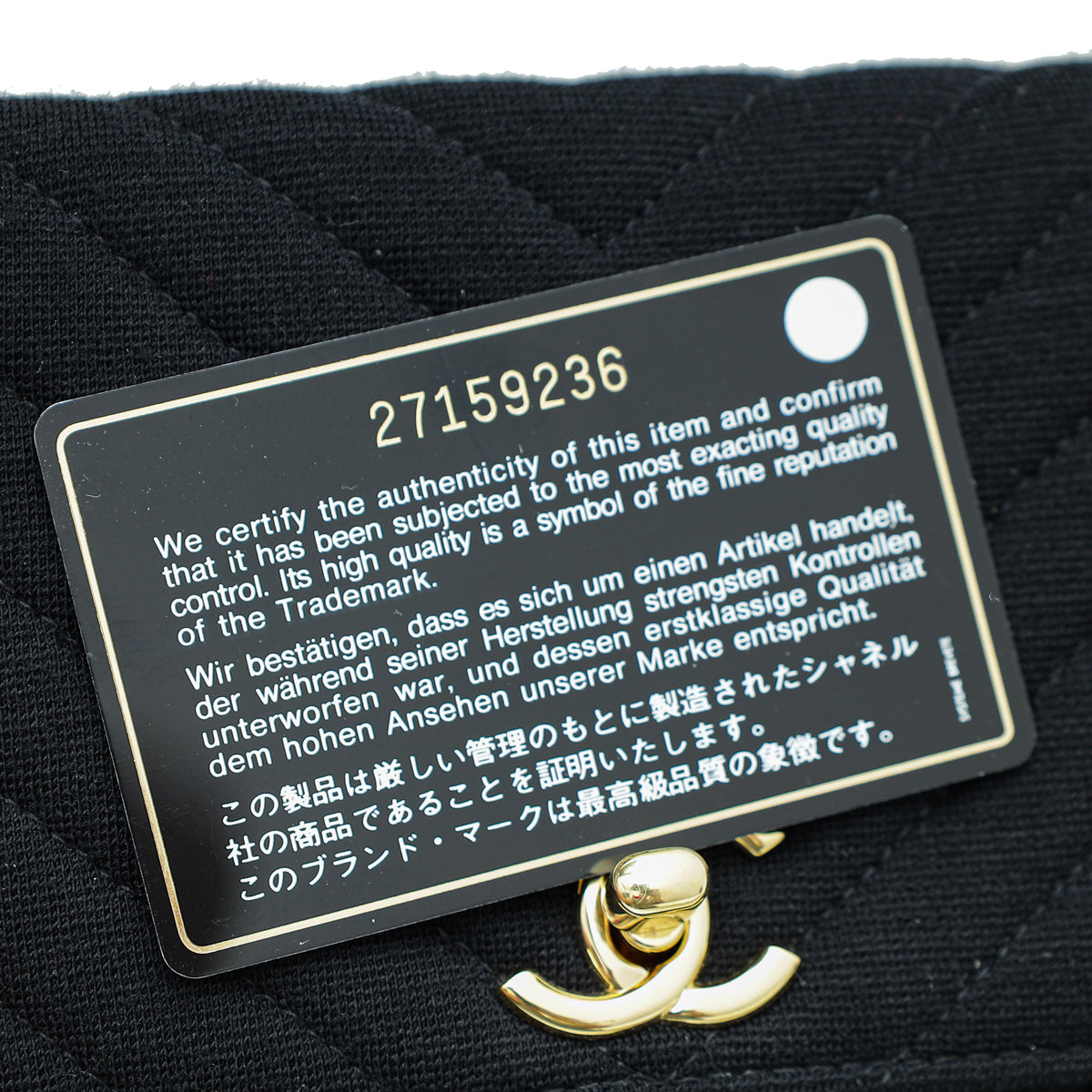 Chanel Black CC Chevron Trendy Jersey Wallet On Chain