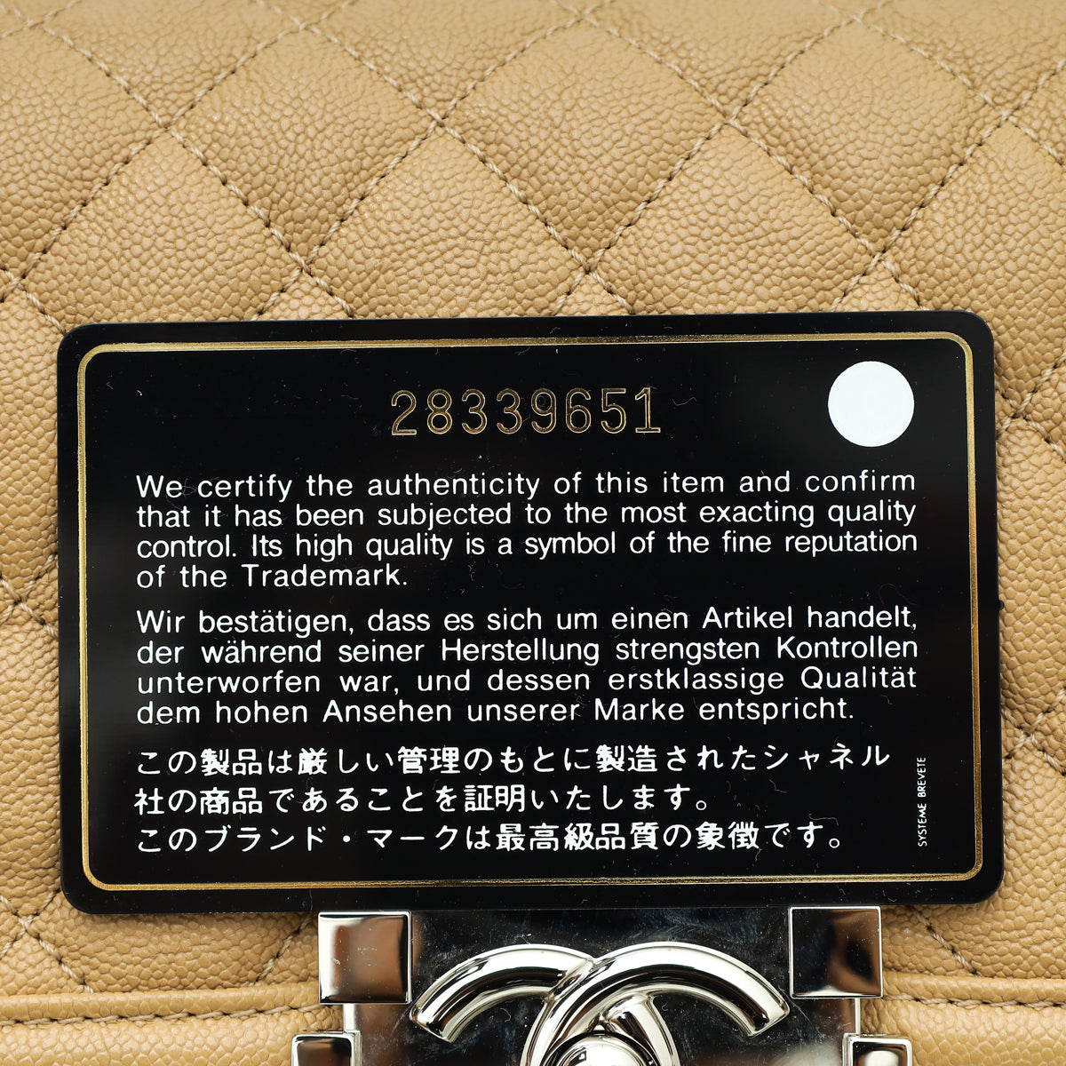 Chanel Beige Le Boy Small Flap Bag