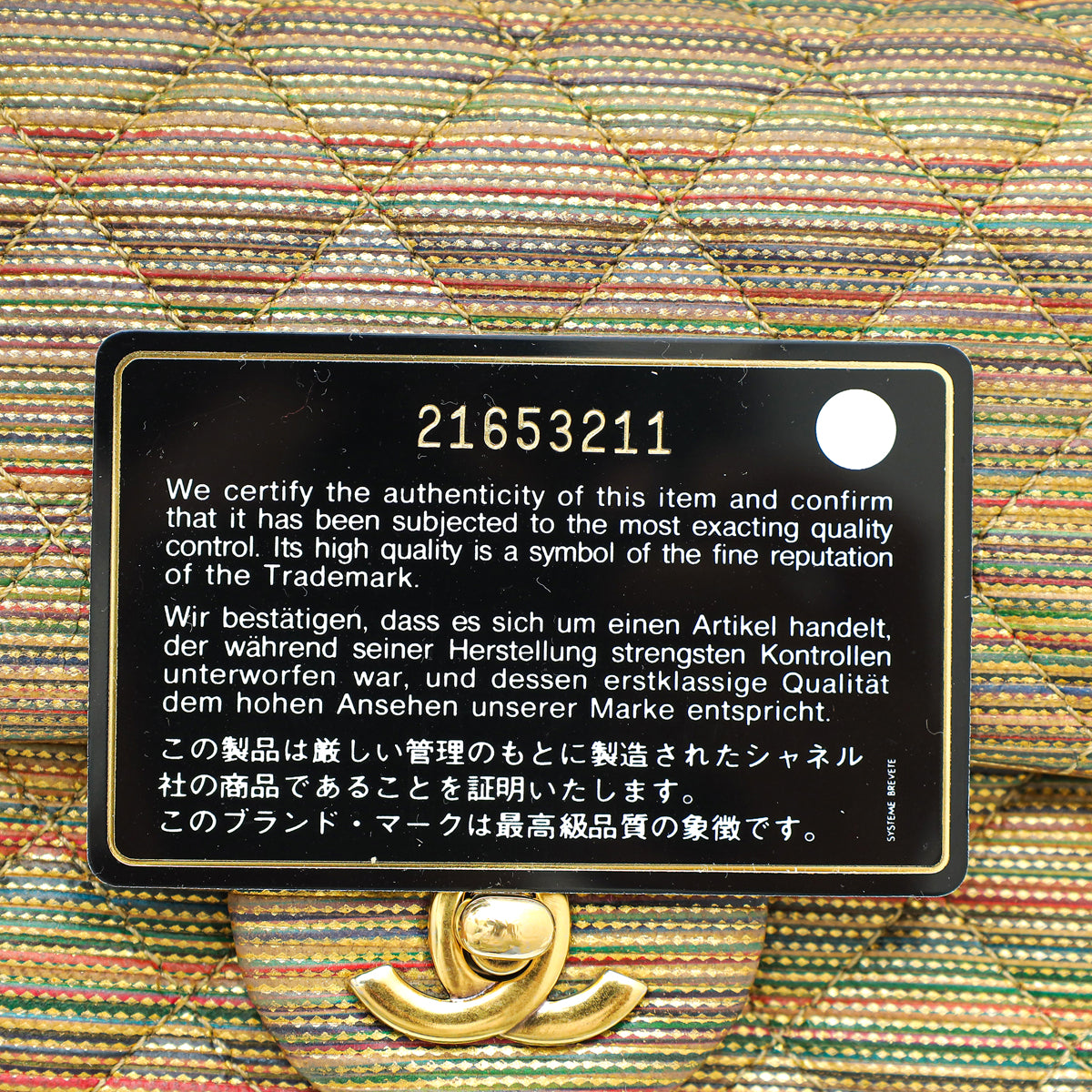 Chanel Gold Multicolor CC Classic Stripe Metallic Sheepskin Small Flap Bag