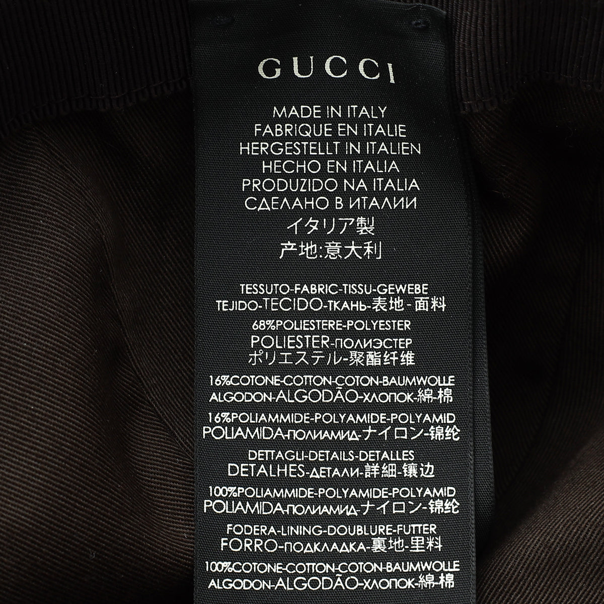 Gucci Ebony GG Web Baseball Hat