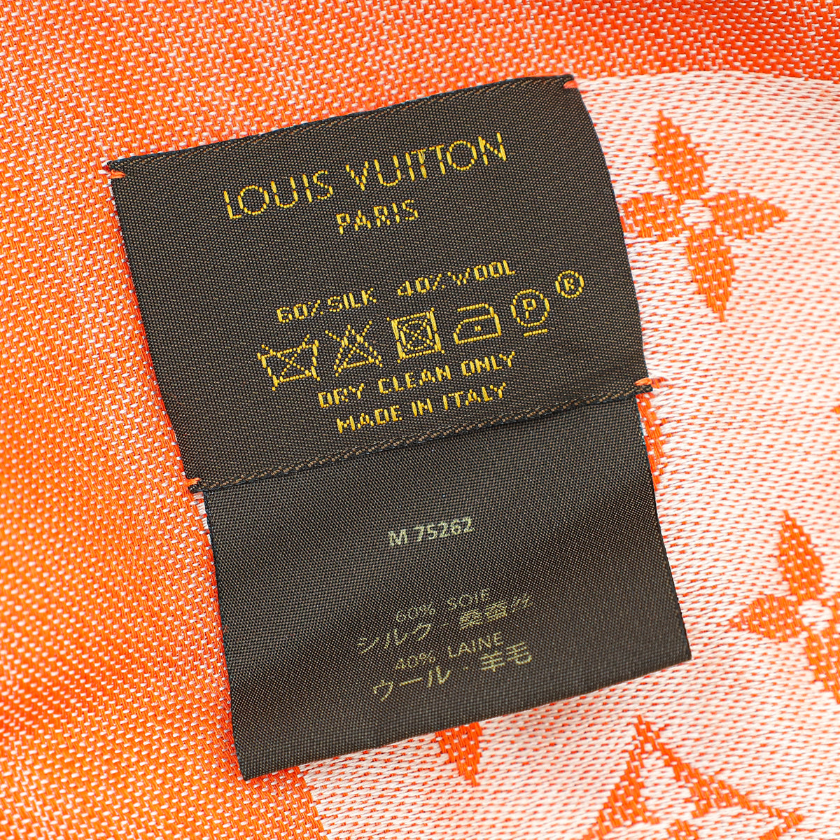 Louis Vuitton Piment Monogram Denim Shawl