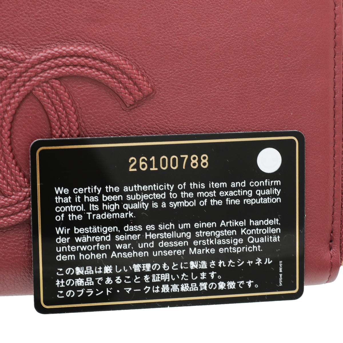 Chanel Burgundy CC Zip Around Long Wallet