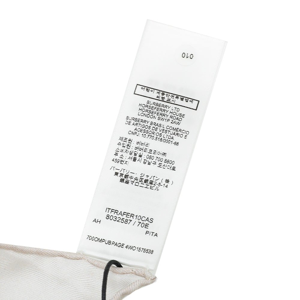Burberry - Burberry Beige TB Bag Print Square Silk Scarf | The Closet