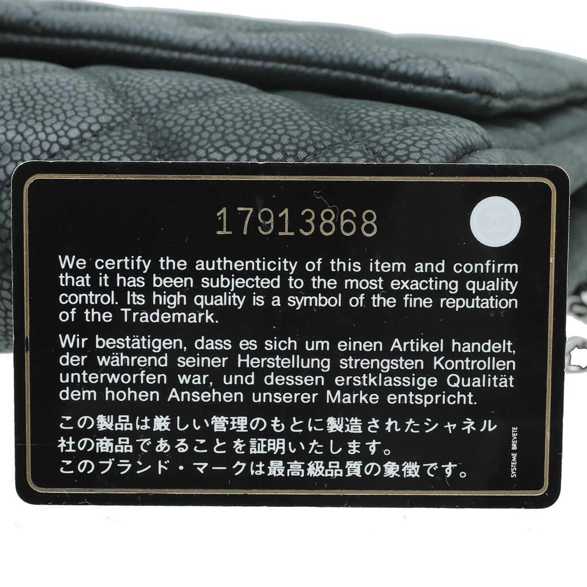 Chanel Black CC Nubuck Clutch On Chain-Chanel-THE CLOSET