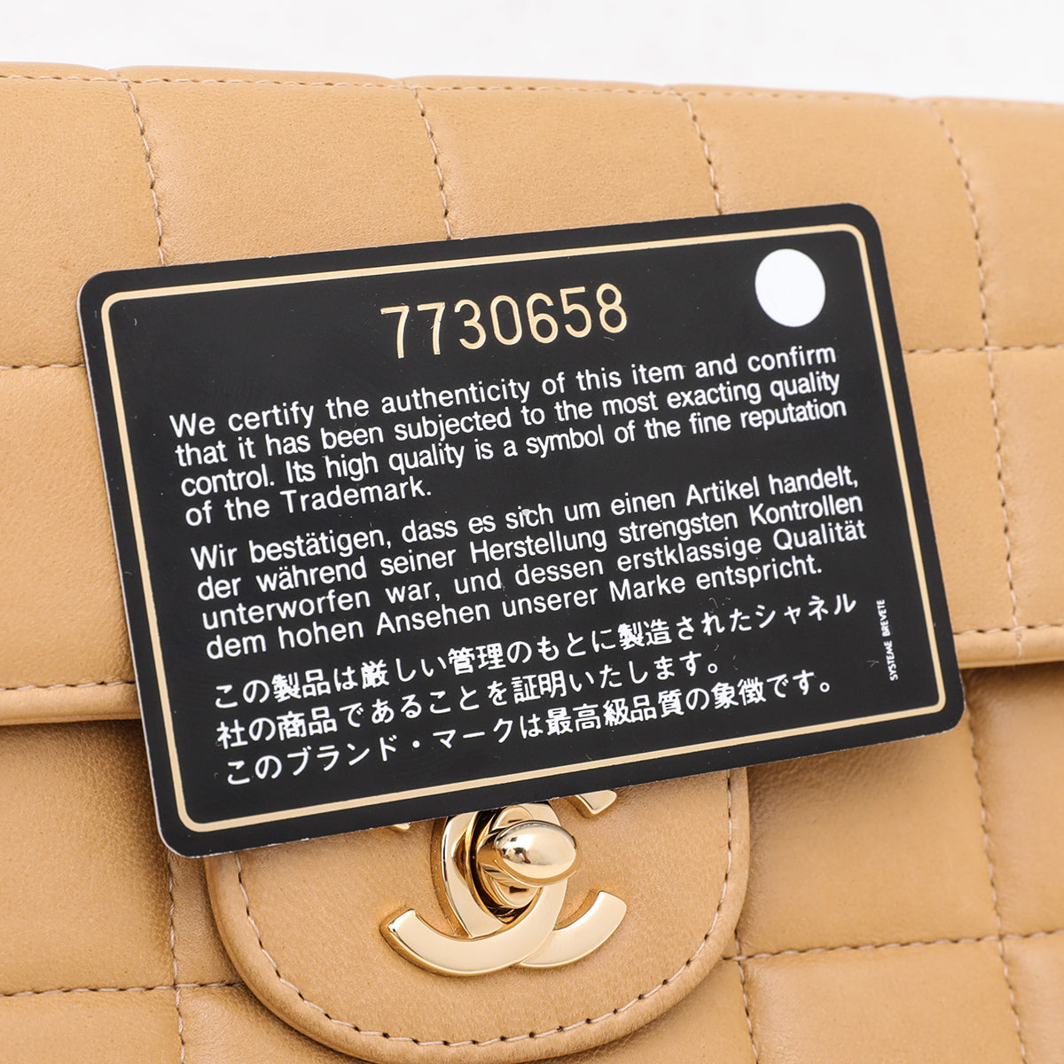 Chanel Camel CC East West Chocolate Bar Flap Bag Medium-Chanel-THE CLOSET