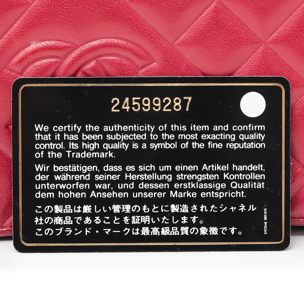 Chanel Dark Red CC Diamond Bag-Chanel-THE CLOSET