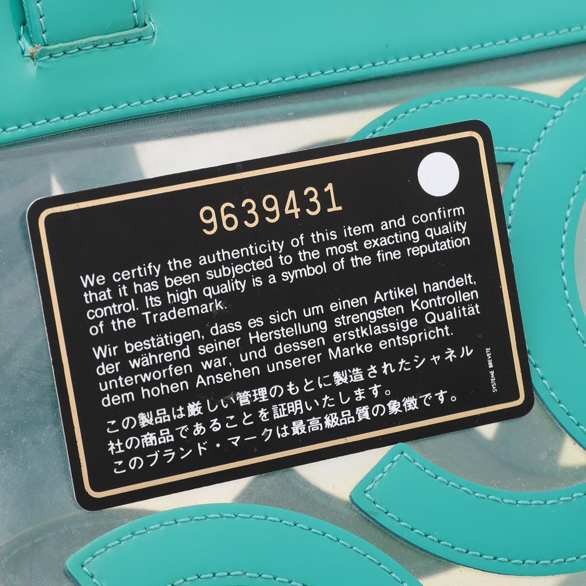 Chanel Green Vinyl CC Logo Beach Tote Bag-Chanel-THE CLOSET